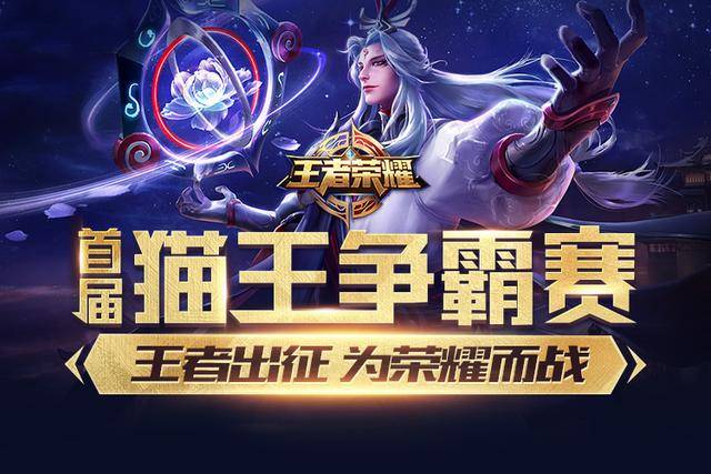 负责首杀窗