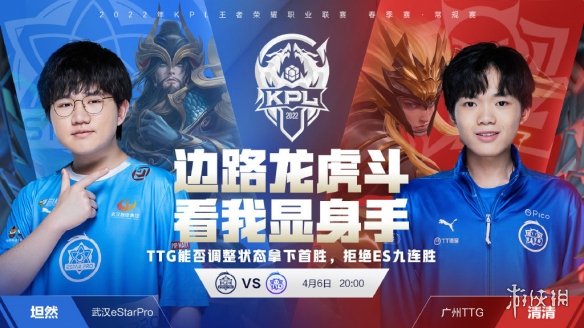 FunPlus Phoenix 官方：第二队打野选手 sorrow 被提升到一队！