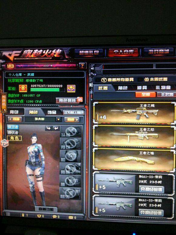 则允