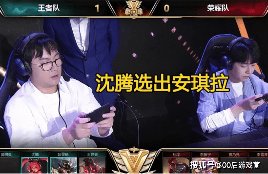 Top Esports vs LGD Gaming 资格生死战首发阵容：双方均为主力选手， 369 选择单挑 Sasi 。